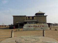 -镇北堡西部影城