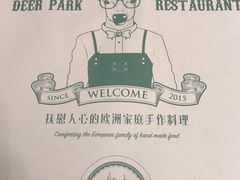 -Deer Park鹿园西餐(仁恒置地广场店)