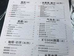 菜单-KCOOKING概念韩餐(世茂52+店)