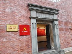 -中共四大纪念馆