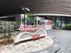 -上海市徐汇区口腔医院