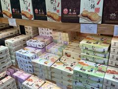-Pastelaria Koi Kei(威尼斯人K12店)