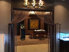 -诸暨耀江开元名都大酒店