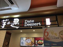 门面-李先生牛肉面大王(北京东四店)