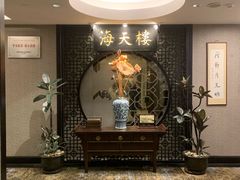 -海天楼中餐厅(吴宫泛太平洋酒店)