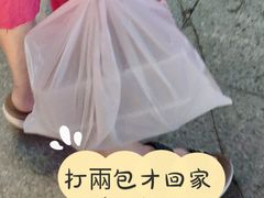 -大嫂镬仔·焖鸡煲·啫啫煲(逢源路店)