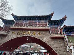 -水磨沟公园
