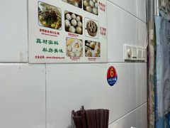 菜单-曼曼汤包(建国西路店)