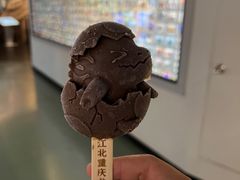 -重庆自然博物馆(新馆)