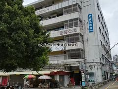 -南泰百货批发市场