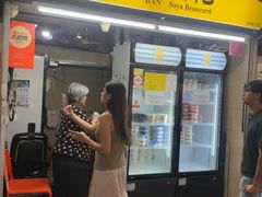 -老伴豆花(麦士威熟食中心店)