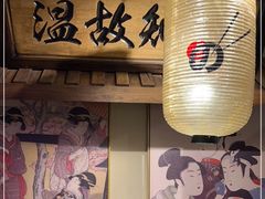 门面-樱宿日式和牛烧肉(五道口店)