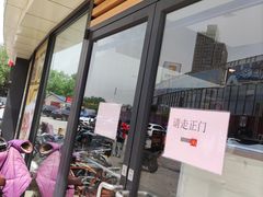 门面-麦当劳(宾水西道店)
