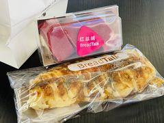 红丝绒蛋糕-BreadTalk面包新语·烘焙蛋糕(广州白云五号店)