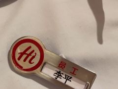 -海底捞火锅(应天门古城根店)