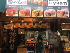 -築地市場食堂(松本駅前店)