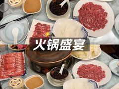 -福寿斋·老北京铜锅涮肉·烧烤(清岚店)