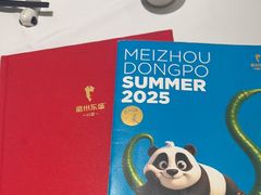 -眉州东坡(清河万象汇店)