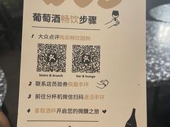 -ibarrel爱杯·bistro&brunch(江宁路店)