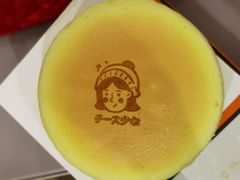 -CiREY 芝士少女(嘉兴店)