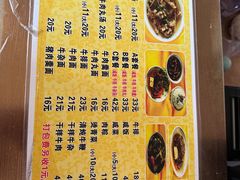 -好成财牛排馆(涂门街总店)