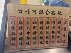-傅强排骨(成都总店)