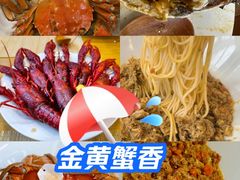 -蟹家大院(保利时光里店)