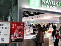 门面-奈雪的茶(赛格店)