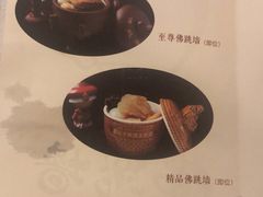-聚春园自助餐厅(东街口店)