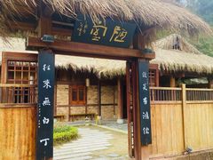 -常德桃花源景区