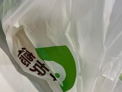 -德克士精巧店(嘉定宝龙广场店)