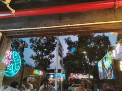 -在老街·淮安大排档·甜麻干煸龙虾·烧烤(河下古镇店)