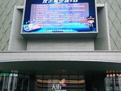-龙湖南京江北天街