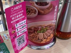 -小杨生煎(金山百联购物中心3楼店)