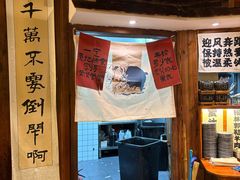 -那些年一起吃串的地方烧烤(观前街店)