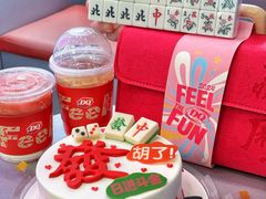 -DQ·蛋糕·冰淇淋(通州万达店)