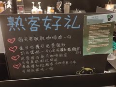 -星巴克(花木plus乐坊店)