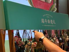 -上海久光百货