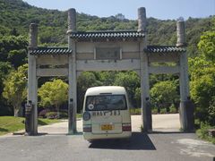 -莫干山风景区