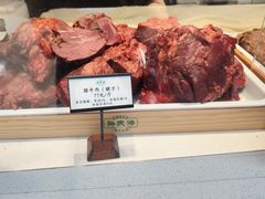 -孙庆海腊牛肉店(大皮院店)