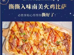 -必胜客(张掖西大街店)