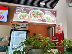 -嘉和一品粥(魏公村店)