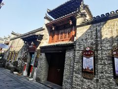 -东西巷