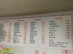 菜单-老地方面馆(思南路店)