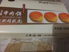 -皇冠幸福里动物奶油生日蛋糕(中山大道二中店)