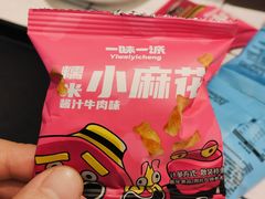 -一味一诚•鲜嫩烤鱼(昌发展万科广场店)