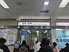 -大连医科大学附属第二医院(总院)