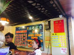 -顺记冰室(宝华路店)