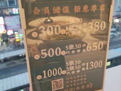 -花椒笑成都小馆(百脑汇店)