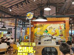 -大食代美食广场(上海中心店)